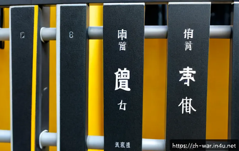 从网络攻击到认知对抗:理解军事信息战及企业安全投入的选择框架 4 해킹과 군사 정보전 관련 이미지 2